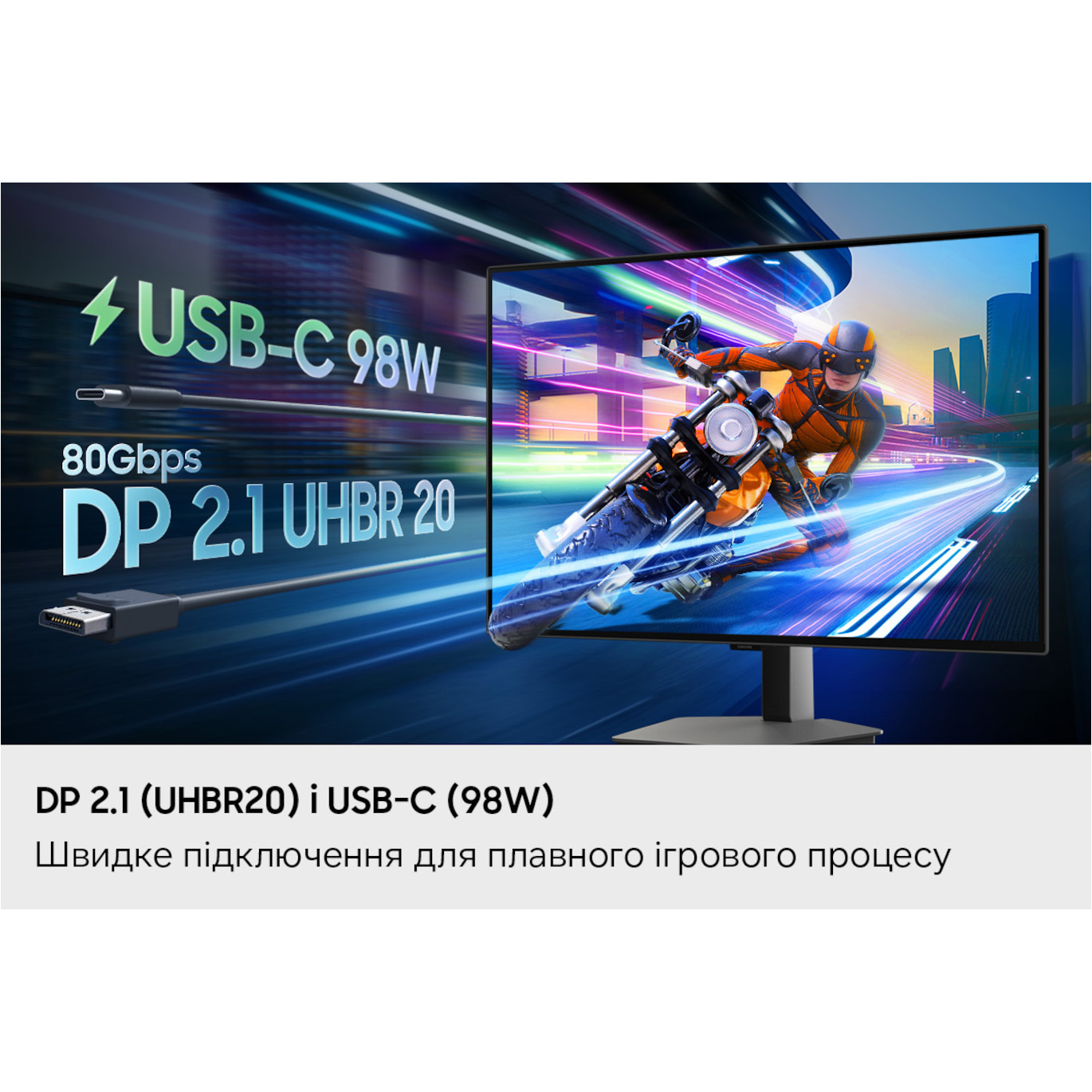 Монитор 32" SAMSUNG Odyssey OLED G8 G80SH (LS32HG802SIXUA)