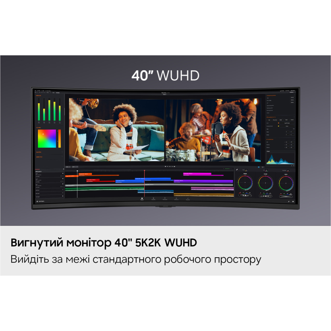 Монитор 40" SAMSUNG Viewfinity HRM S85TH (LS40H850TAIXUA)