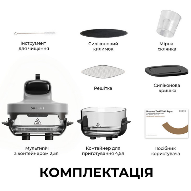 Мультипечь DREAME Tasti PT60 4.5L+2.5L Starlight Gray