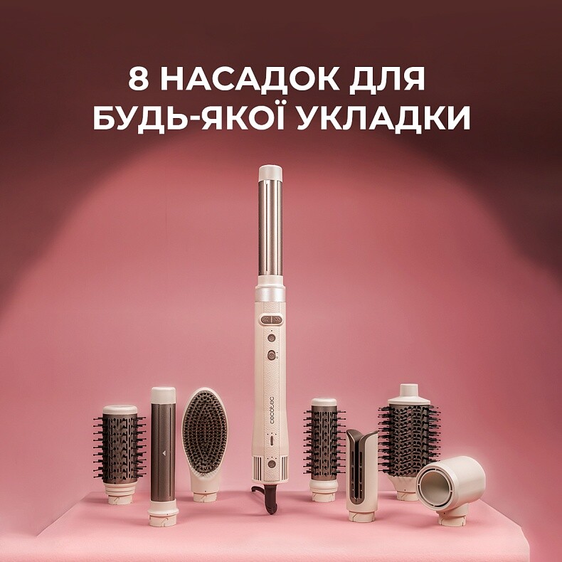 Мультистайлер CECOTEC Bamba CeramicCare AirGlisse Gyro 8in1 Champagne (A01_EU01_112528)