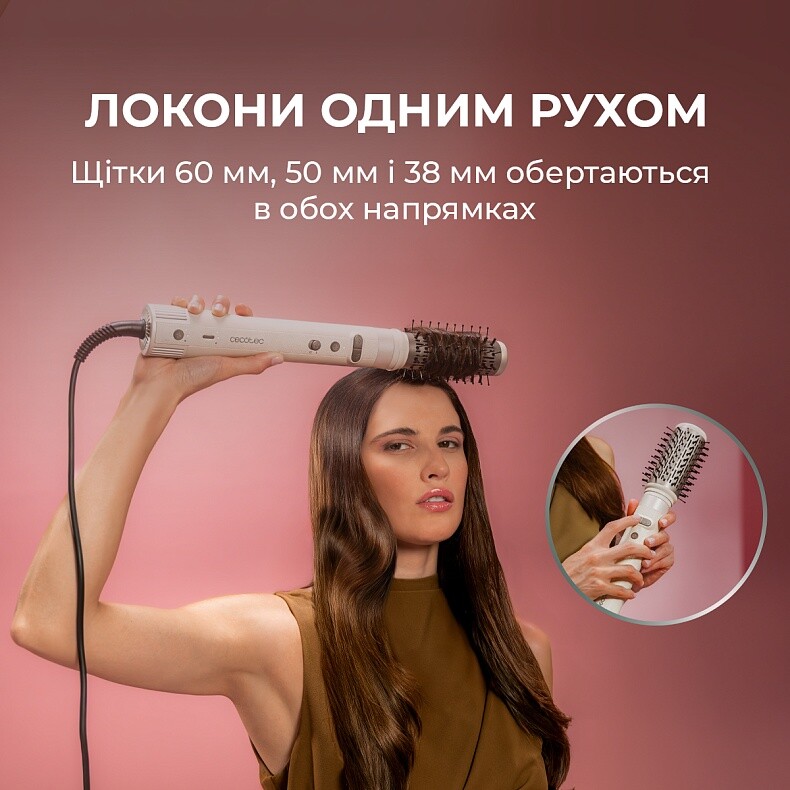 Мультистайлер CECOTEC Bamba CeramicCare AirGlisse Gyro 8in1 Champagne (A01_EU01_112528)