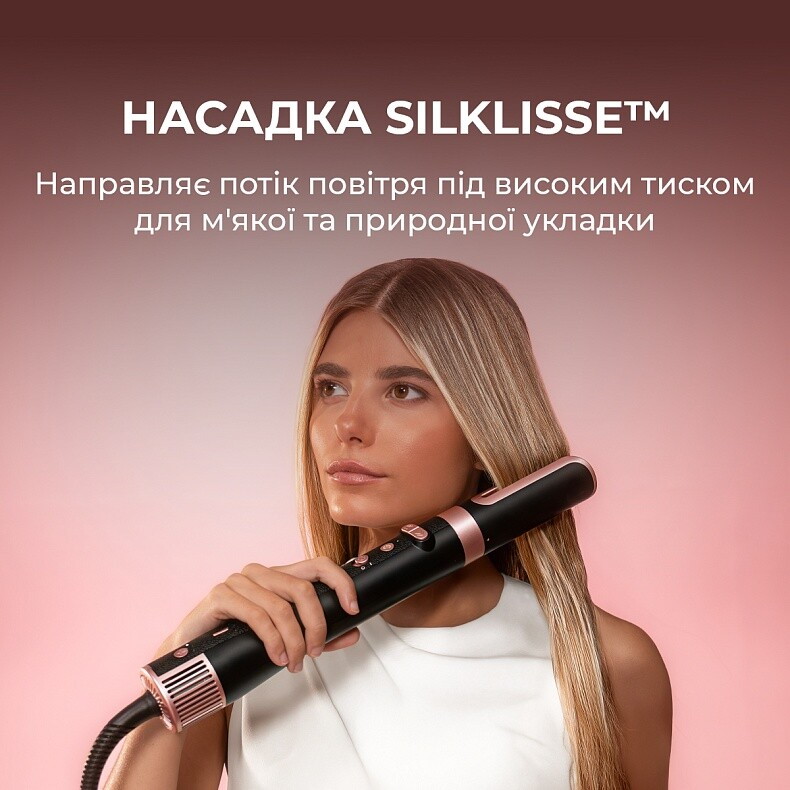 Мультистайлер CECOTEC Bamba CeramicCare AirGlisse Gyro 8in1 Champagne (A01_EU01_112528)