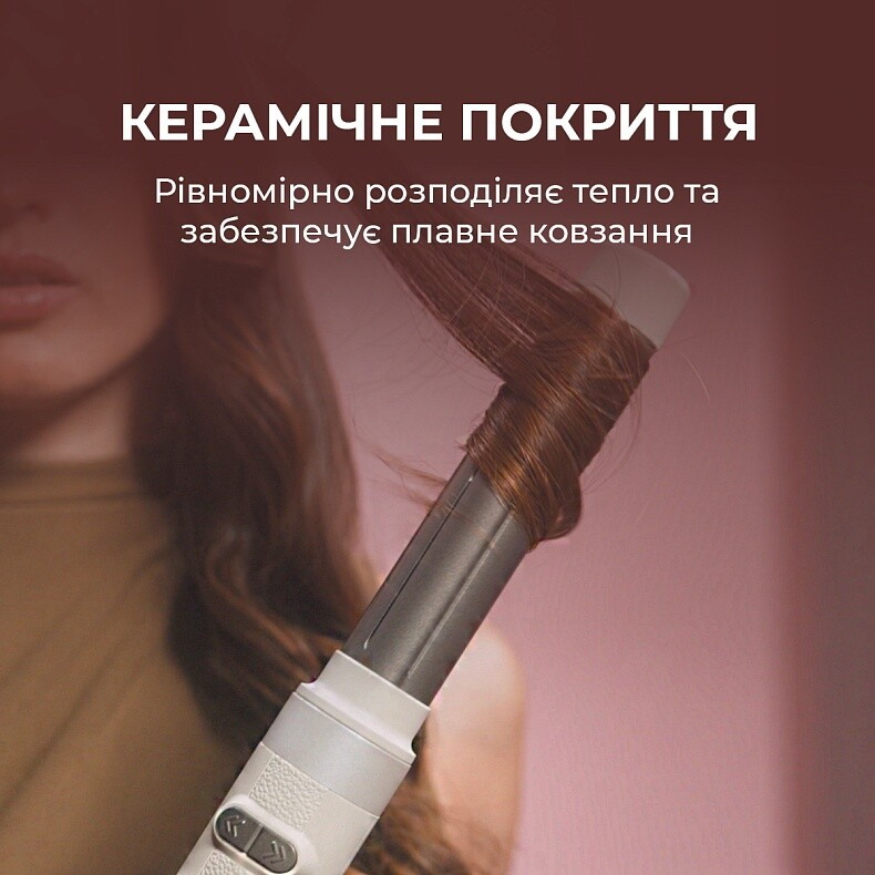 Мультистайлер CECOTEC Bamba CeramicCare AirGlisse Gyro 8in1 Champagne (A01_EU01_112528)