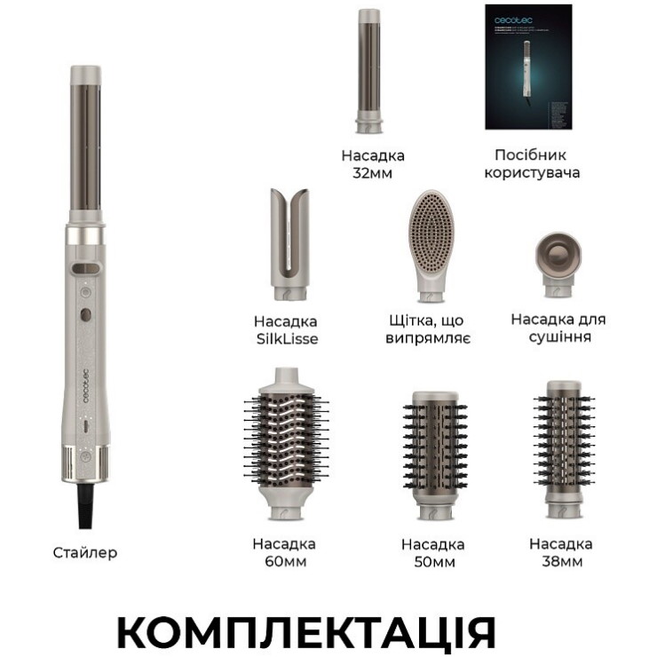 Мультистайлер CECOTEC Bamba CeramicCare AirGlisse Gyro 8in1 Champagne (A01_EU01_112528)