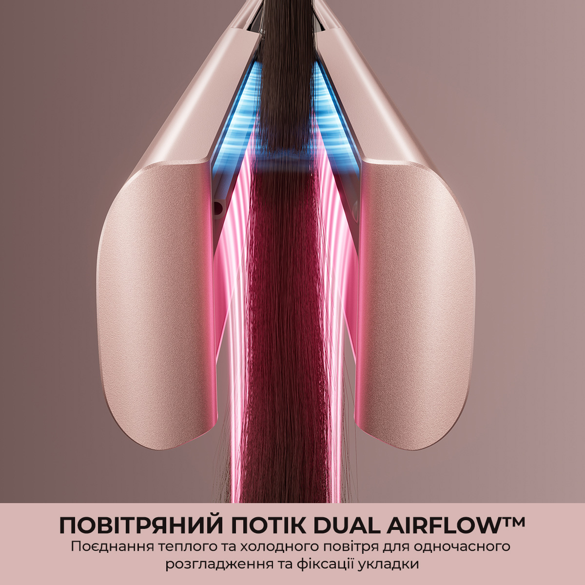 Мультистайлер DREAME Aero Straight Pro Rosy Purple (AMS02A-RP)
