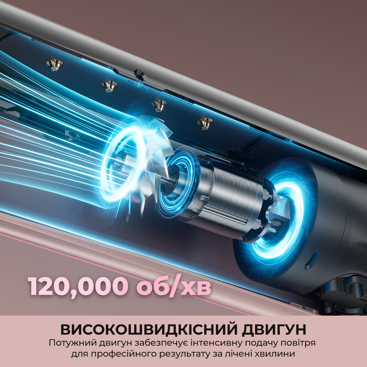 Мультистайлер DREAME Aero Straight Pro Rosy Purple (AMS02A-RP)