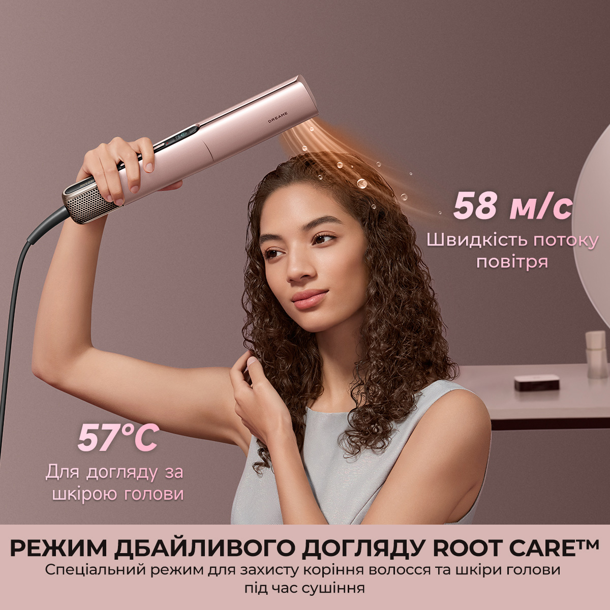 Мультистайлер DREAME Aero Straight Pro Rosy Purple (AMS02A-RP)