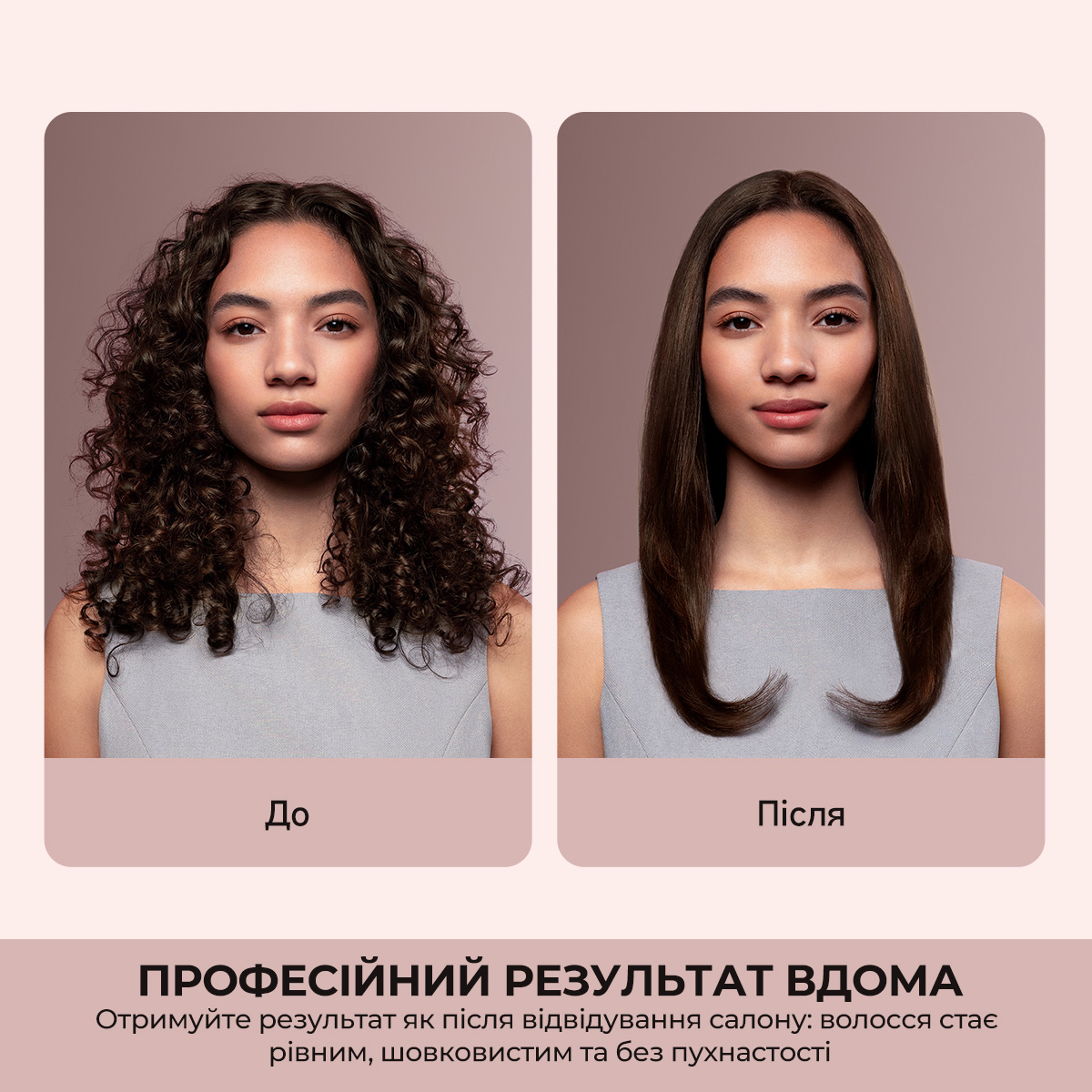 Мультистайлер DREAME Aero Straight Pro Rosy Purple (AMS02A-RP)