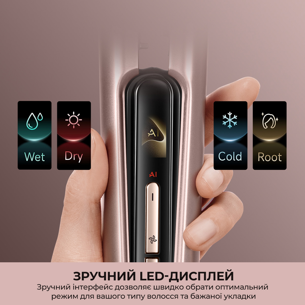 Мультистайлер DREAME Aero Straight Pro Rosy Purple (AMS02A-RP)