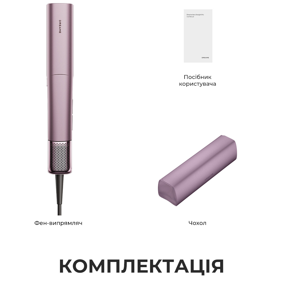 Мультистайлер DREAME Aero Straight Pro Rosy Purple (AMS02A-RP)