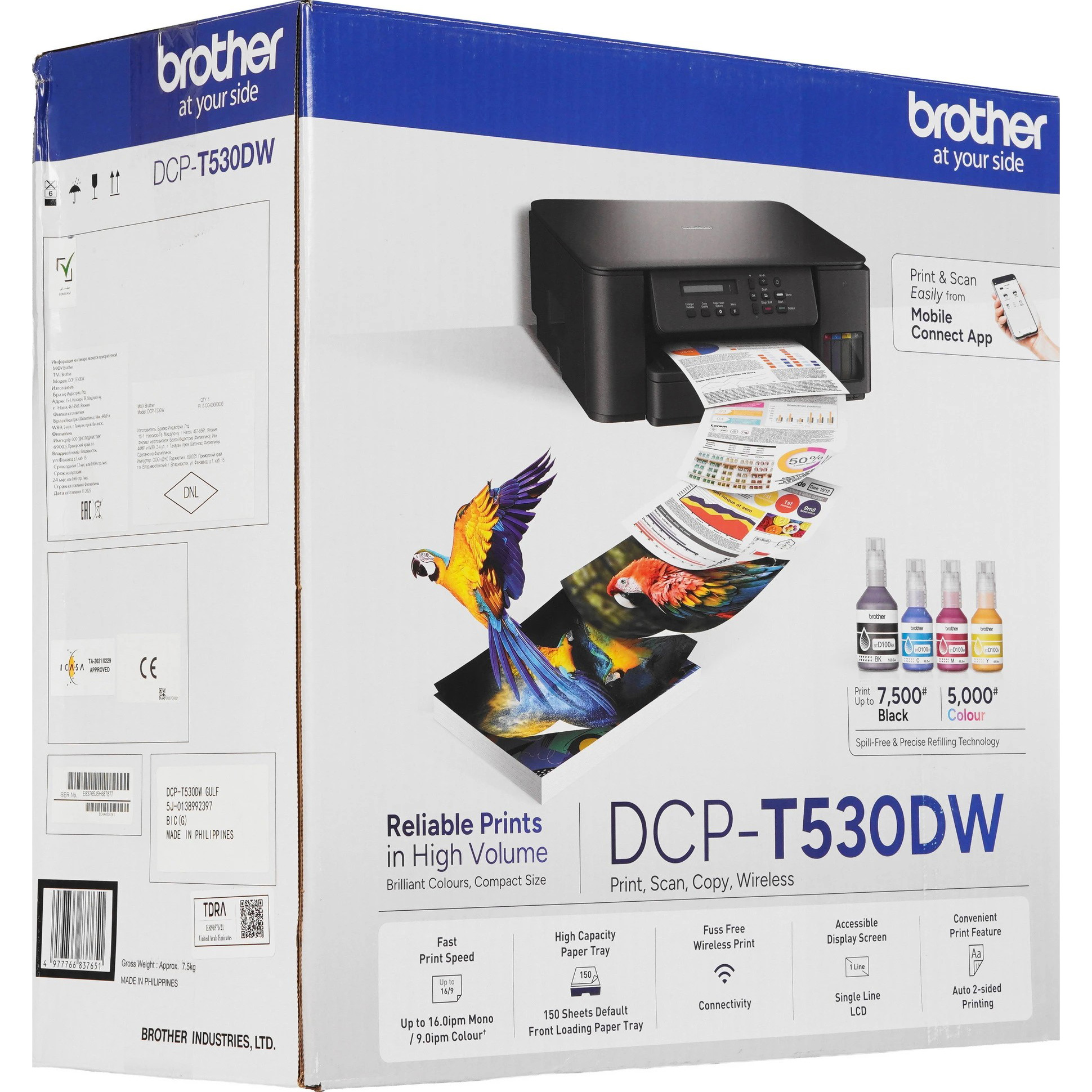 БФП BROTHER DCP-T530DW (DCPT530DWYJ1)
