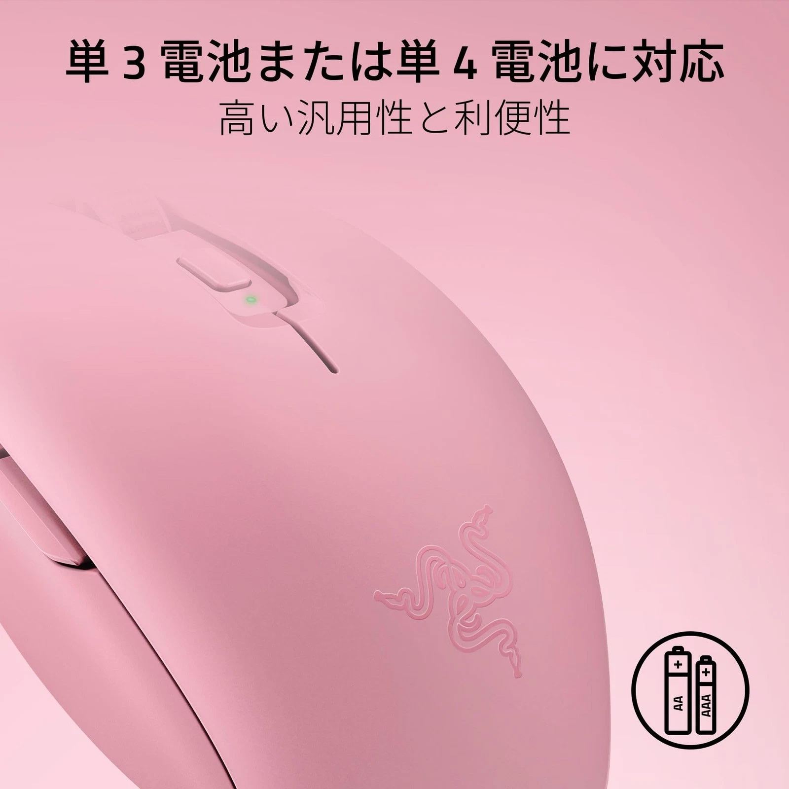 Миша ігрова RAZER Orochi V2 Wireless Quartz (RZ01-05690300-R3M1)