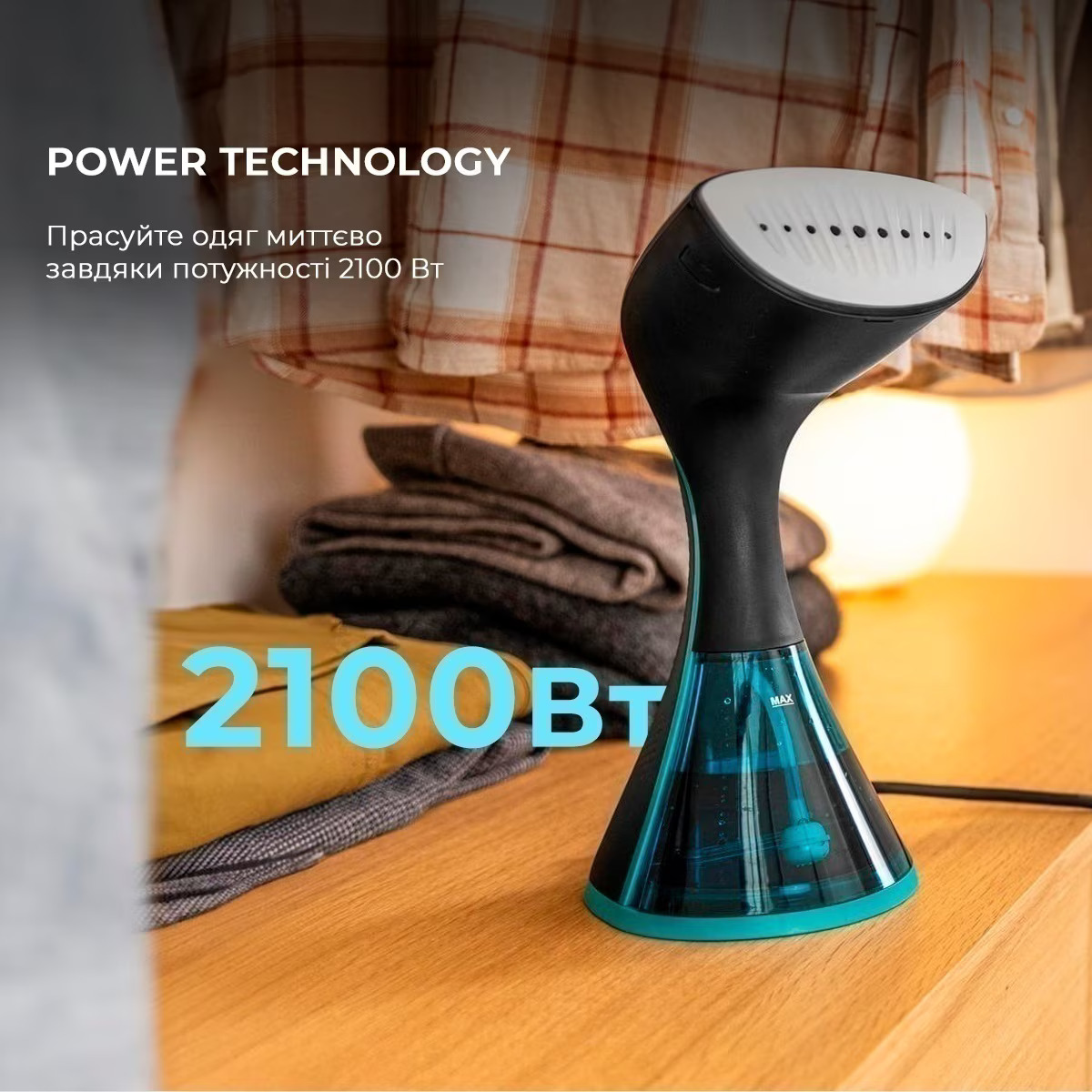 Отпариватель для одежды CECOTEC Ironhero 2100 Ultimate Z (CCTC-08505-80)