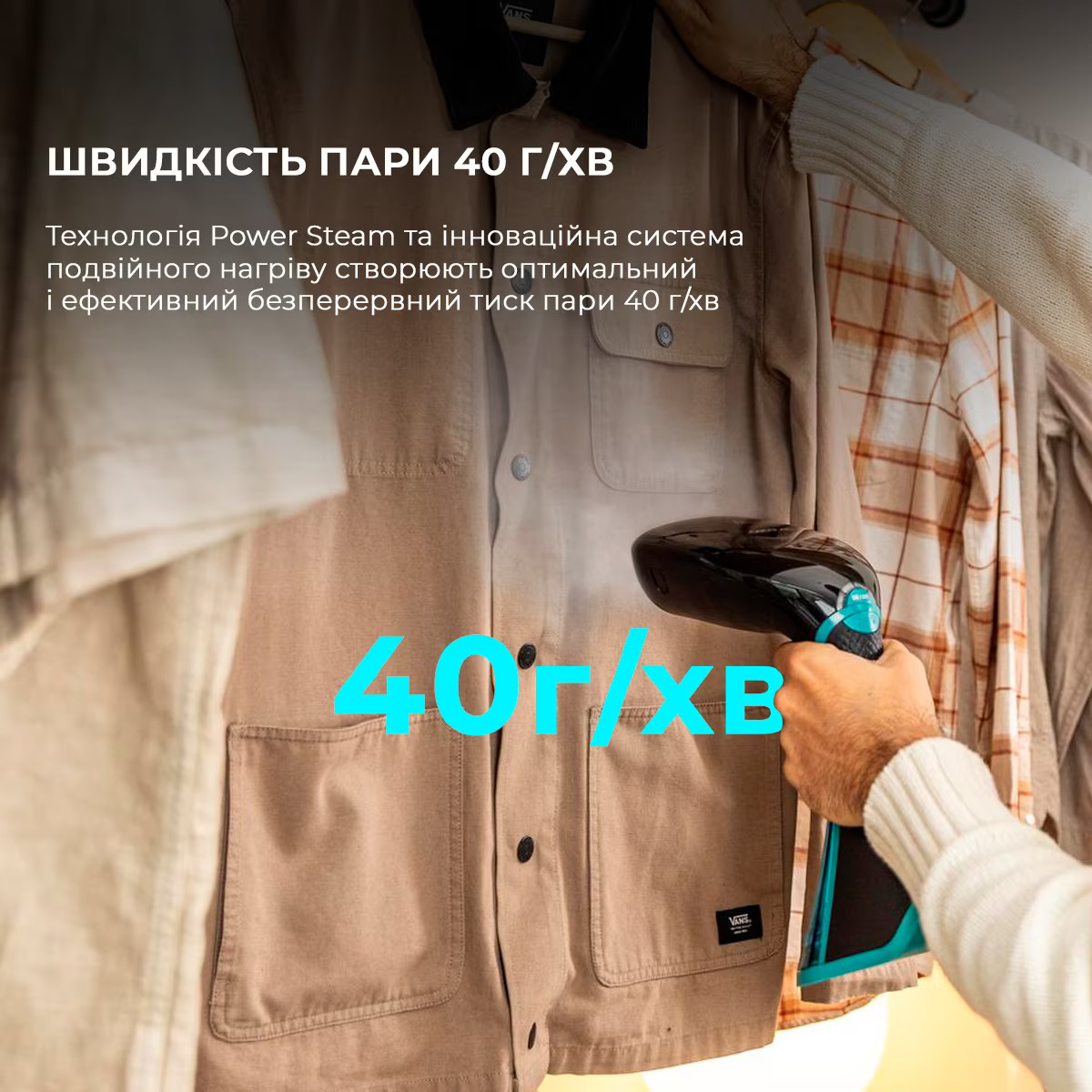 Отпариватель для одежды CECOTEC Ironhero 2100 Ultimate Z (CCTC-08505-80)
