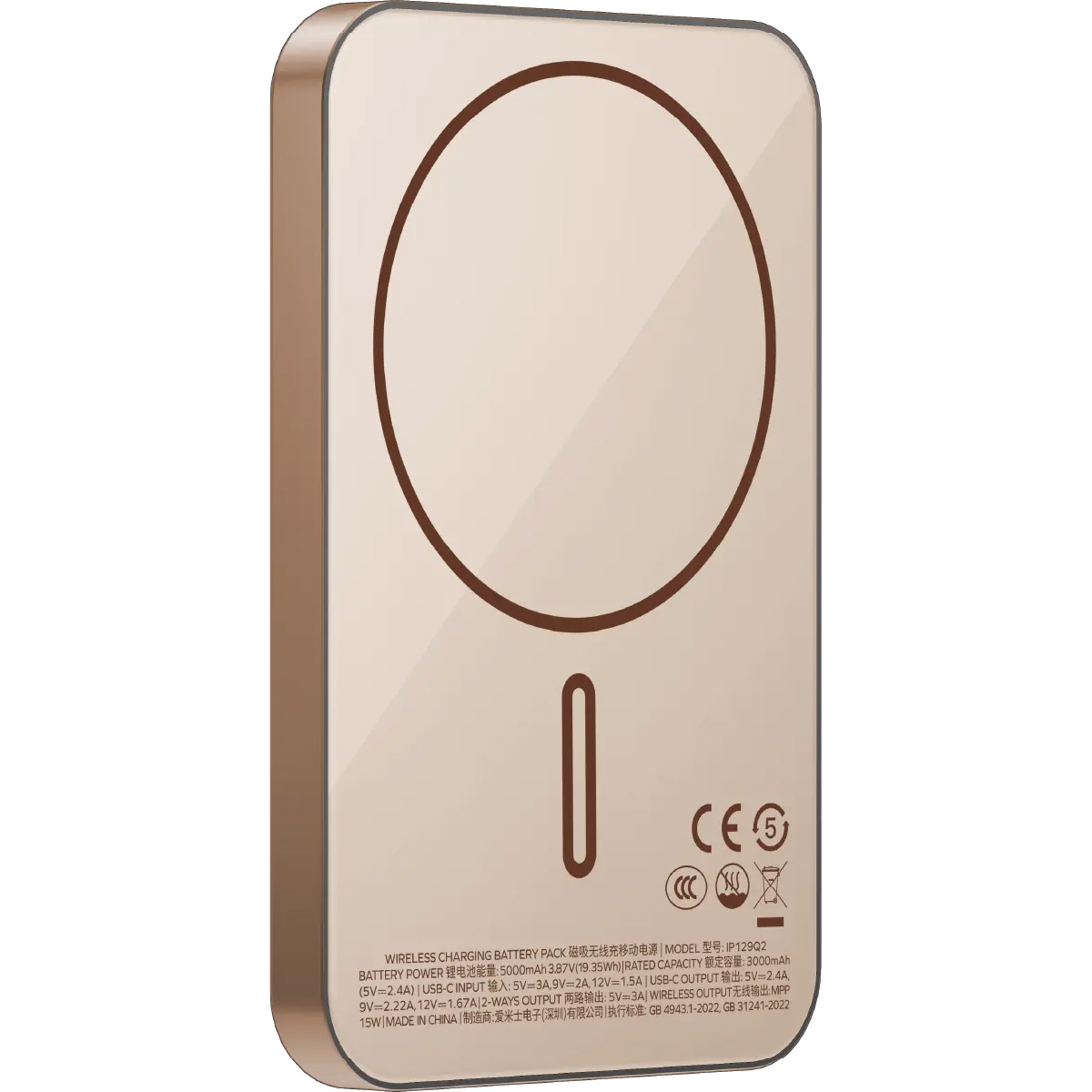 Повербанк MagSafe MOMAX 1-Power Q.Pass Qi2 20W 5000mAh Sandstone (IP129Q2L2)