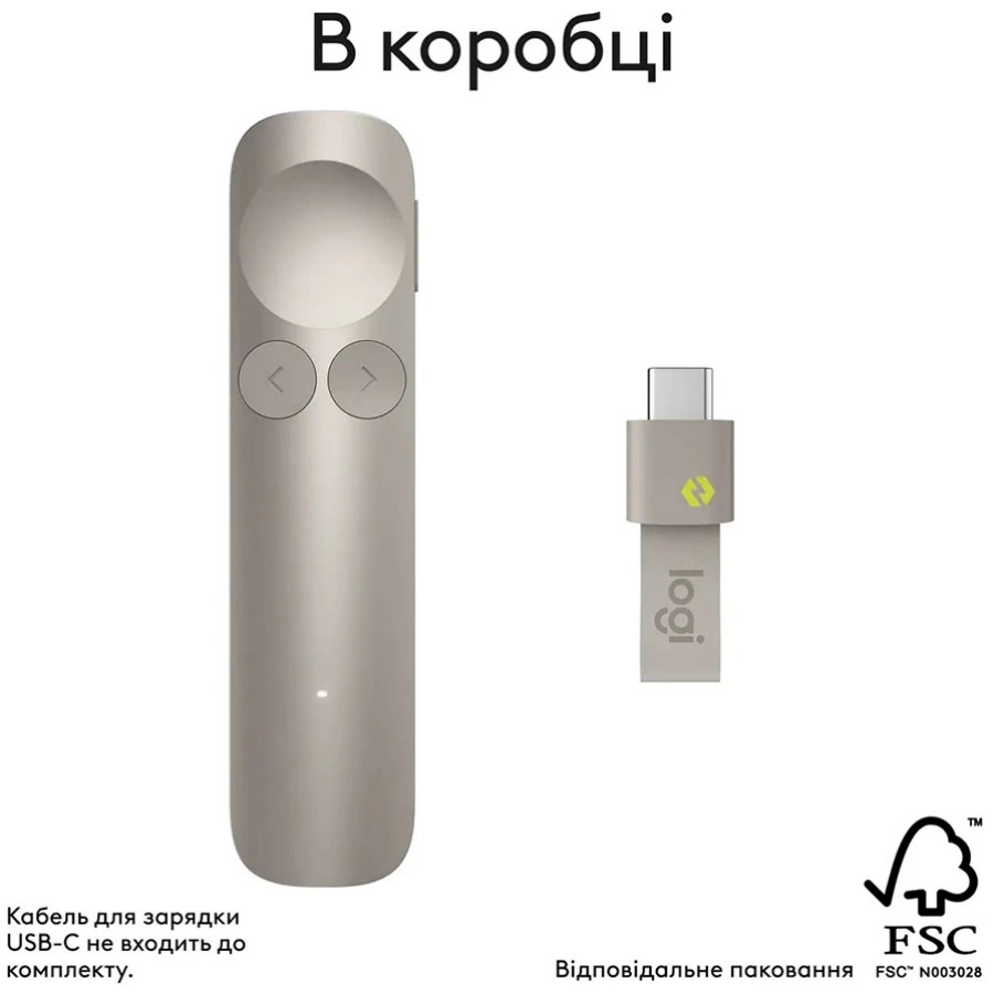 Презентер LOGITECH Spotlight 2 Sand (910-007674)