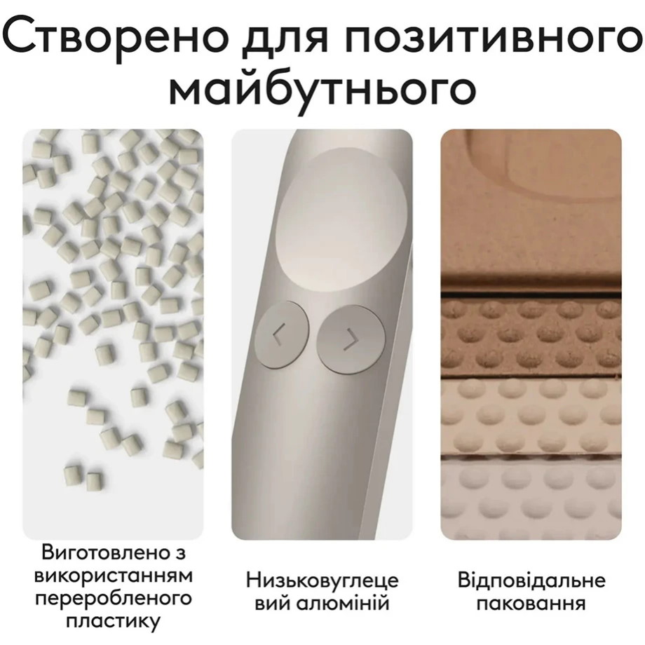 Презентер LOGITECH Spotlight 2 Sand (910-007674)