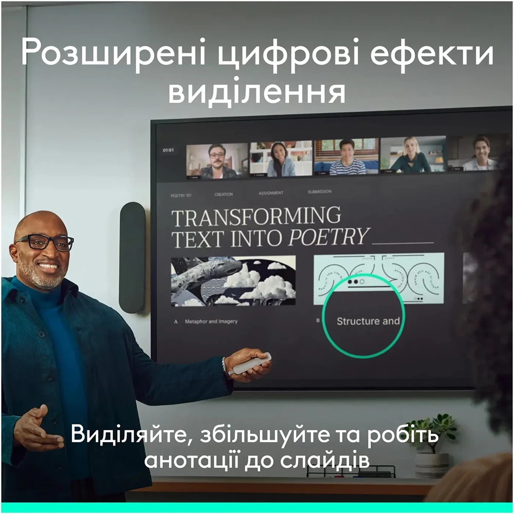 Презентер LOGITECH Spotlight 2 Sand (910-007674)