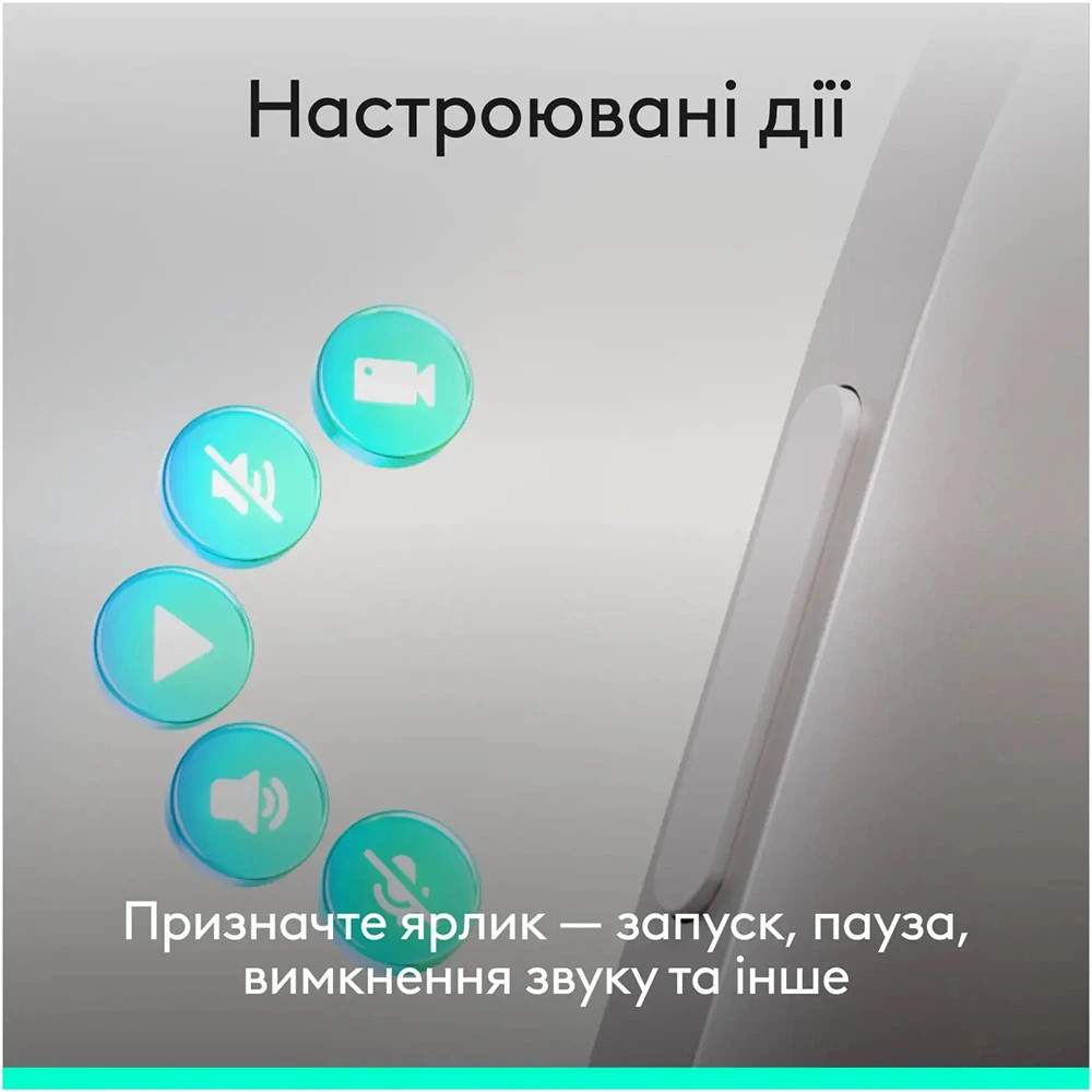 Презентер LOGITECH Spotlight 2 Sand (910-007674)