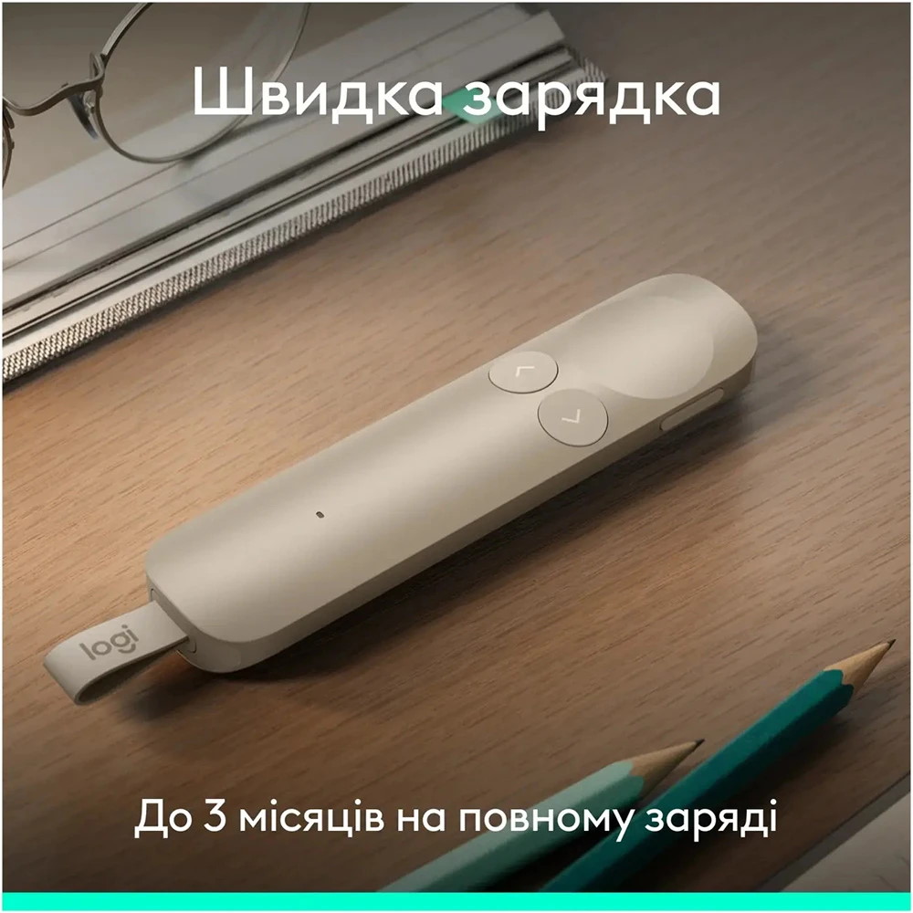 Презентер LOGITECH Spotlight 2 Sand (910-007674)