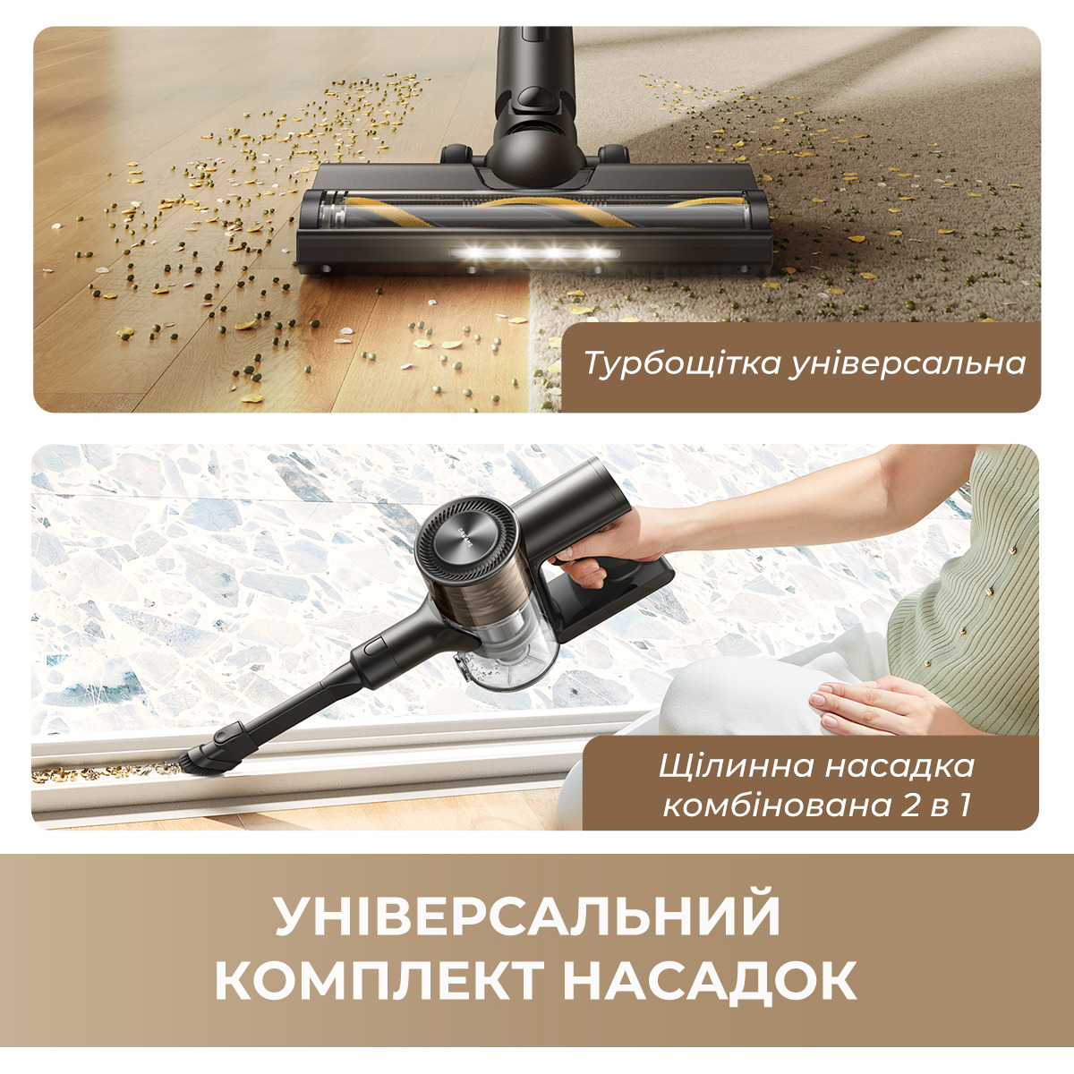 Пылесос DREAME R10s Lite (VRV80A)