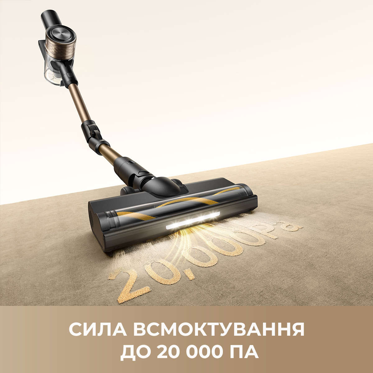 Пылесос DREAME R10s Lite (VRV80A)