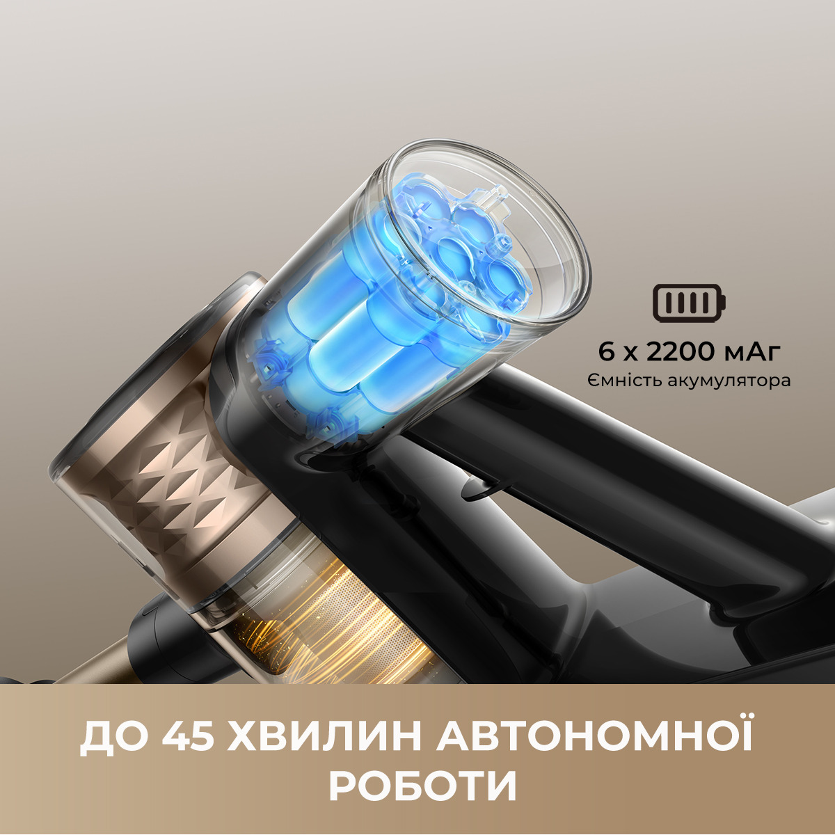 Пылесос DREAME R10s Lite (VRV80A)