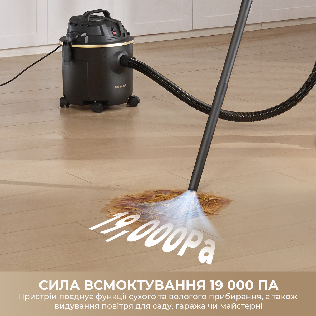 Пылесос хозяйственный DREAME DF10 (HHV13A)