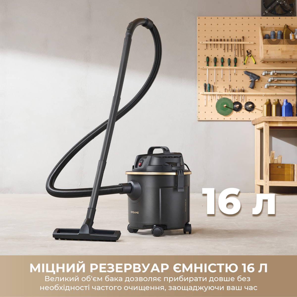 Пылесос хозяйственный DREAME DF10 (HHV13A)