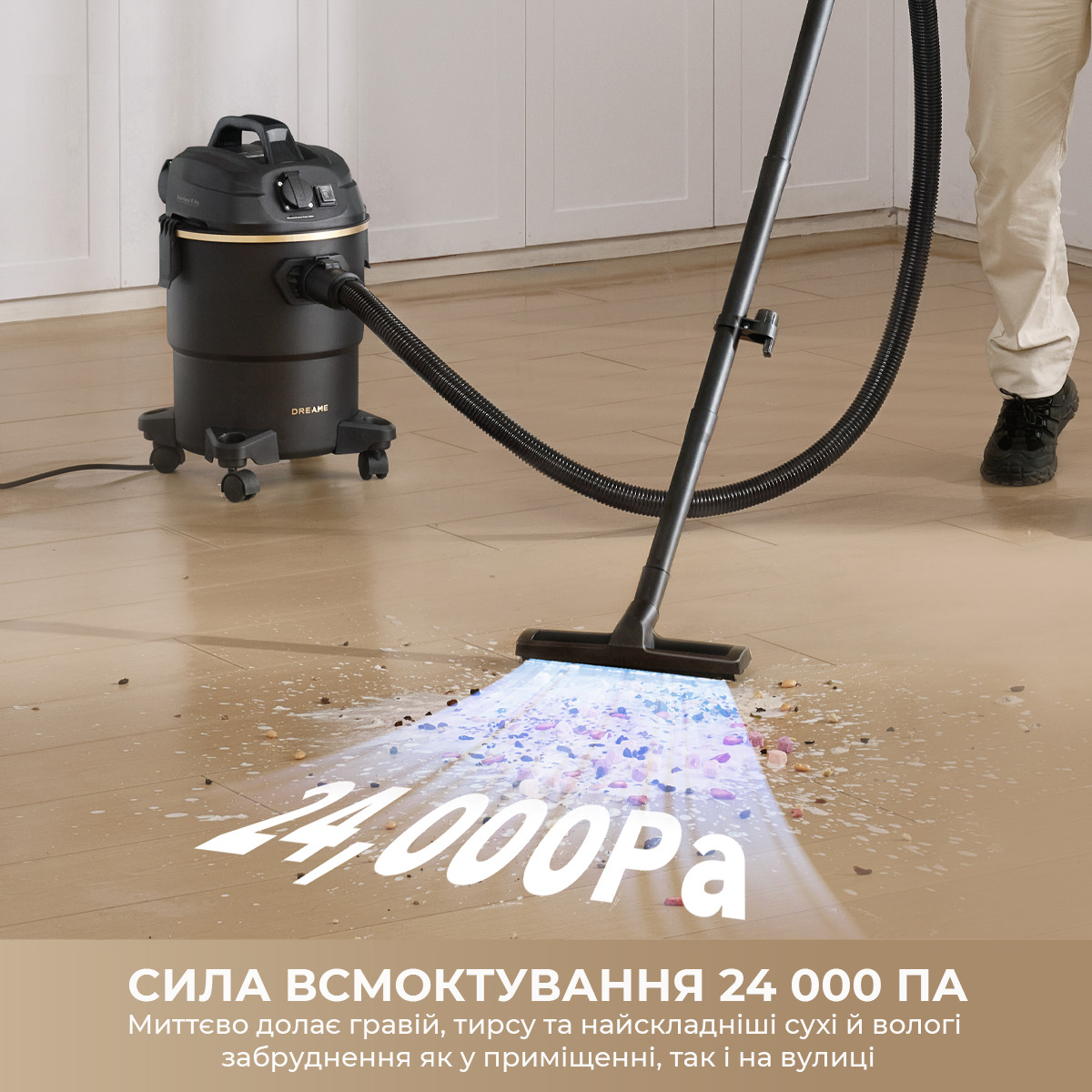 Пылесос хозяйственный DREAME DF10 Pro (HHV16A)