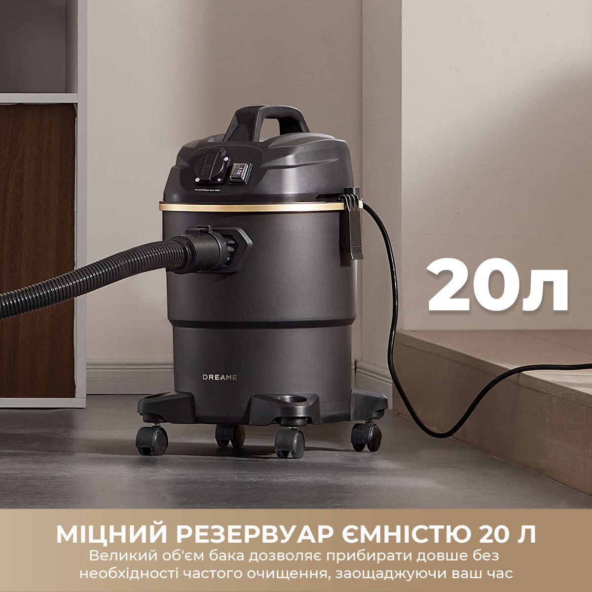 Пылесос хозяйственный DREAME DF10 Pro (HHV16A)