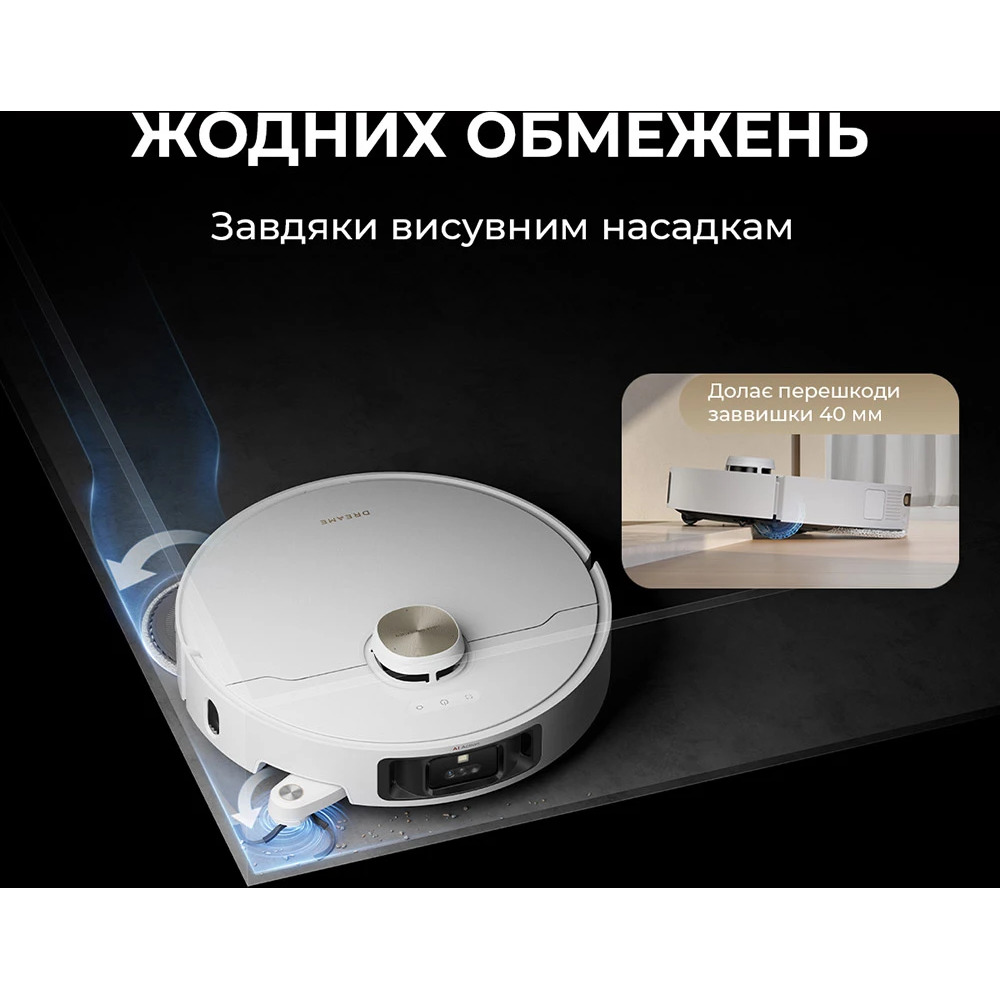 Робот-пылесос DREAME Bot L50s Pro Ultra White (RLL88HE-WH)