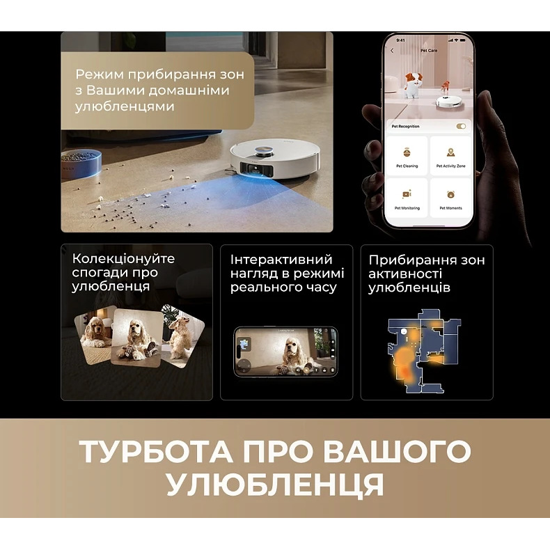 Робот-пылесос DREAME Bot Matrix 10 Pro Black (RLM61HE-BL)