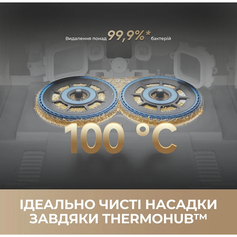 Робот-пылесос DREAME Bot Matrix 10 Pro Black (RLM61HE-BL)