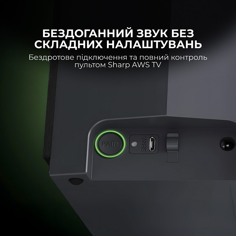 Беспроводной сабвуфер SHARP CP-AWS0101