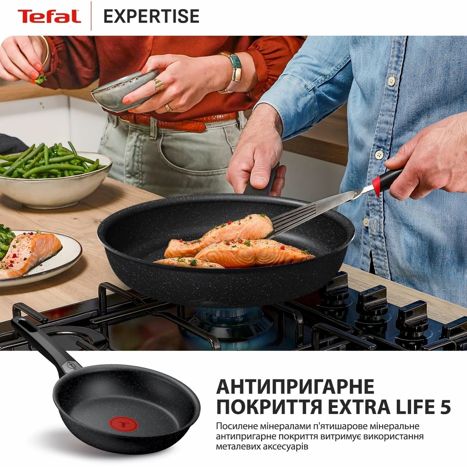 Сковорода TEFAL Expertise 30см (G3210702)