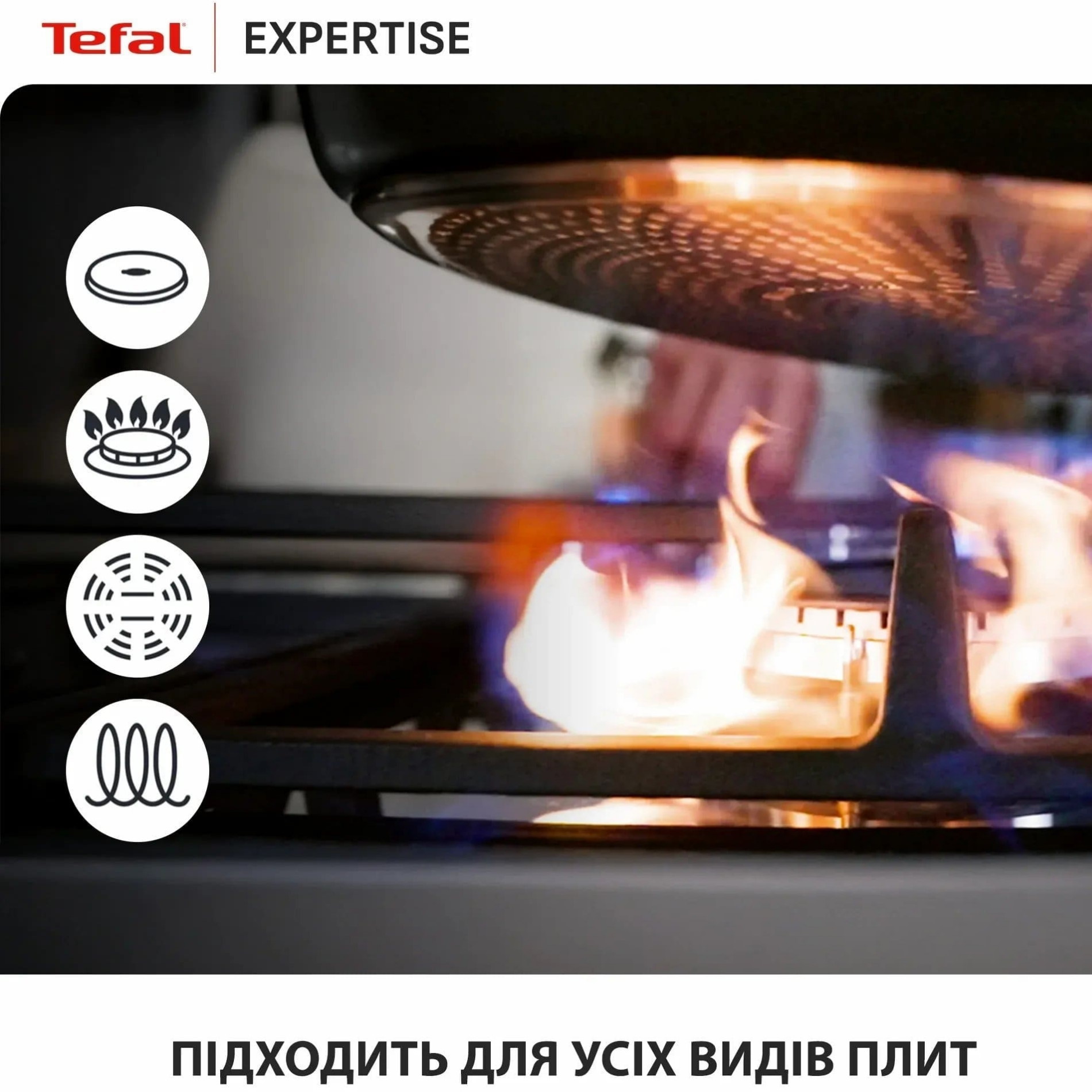 Сковорода вок TEFAL Expertise 28см (G3211902)