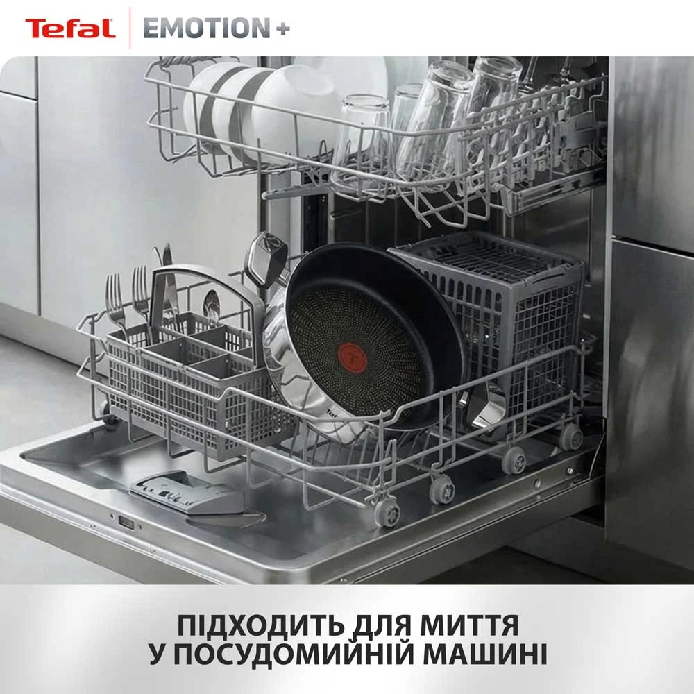 Сковорода для блинов TEFAL Emotion+ 25см (E3383855)