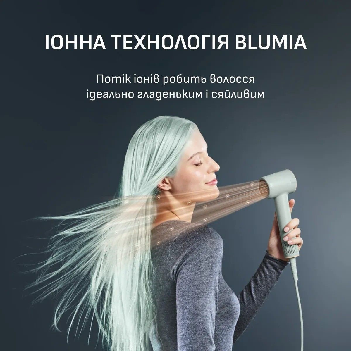 Фен ROWENTA Blumia HY5N12E0 (1195393)