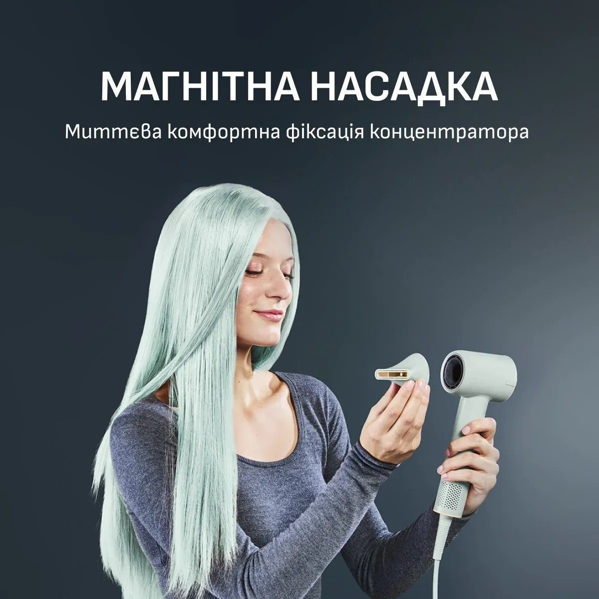 Фен ROWENTA Blumia HY5N12E0 (1195393)