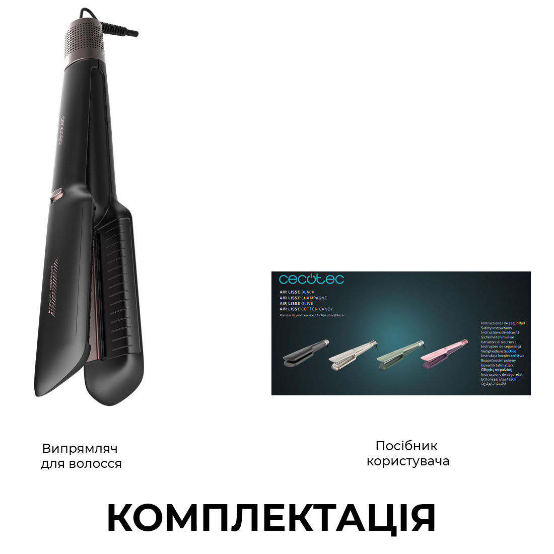 Фен-выпрямитель CECOTEC Air Lisse 3-in-1 Air&Care Black (A01_EU01_100988)
