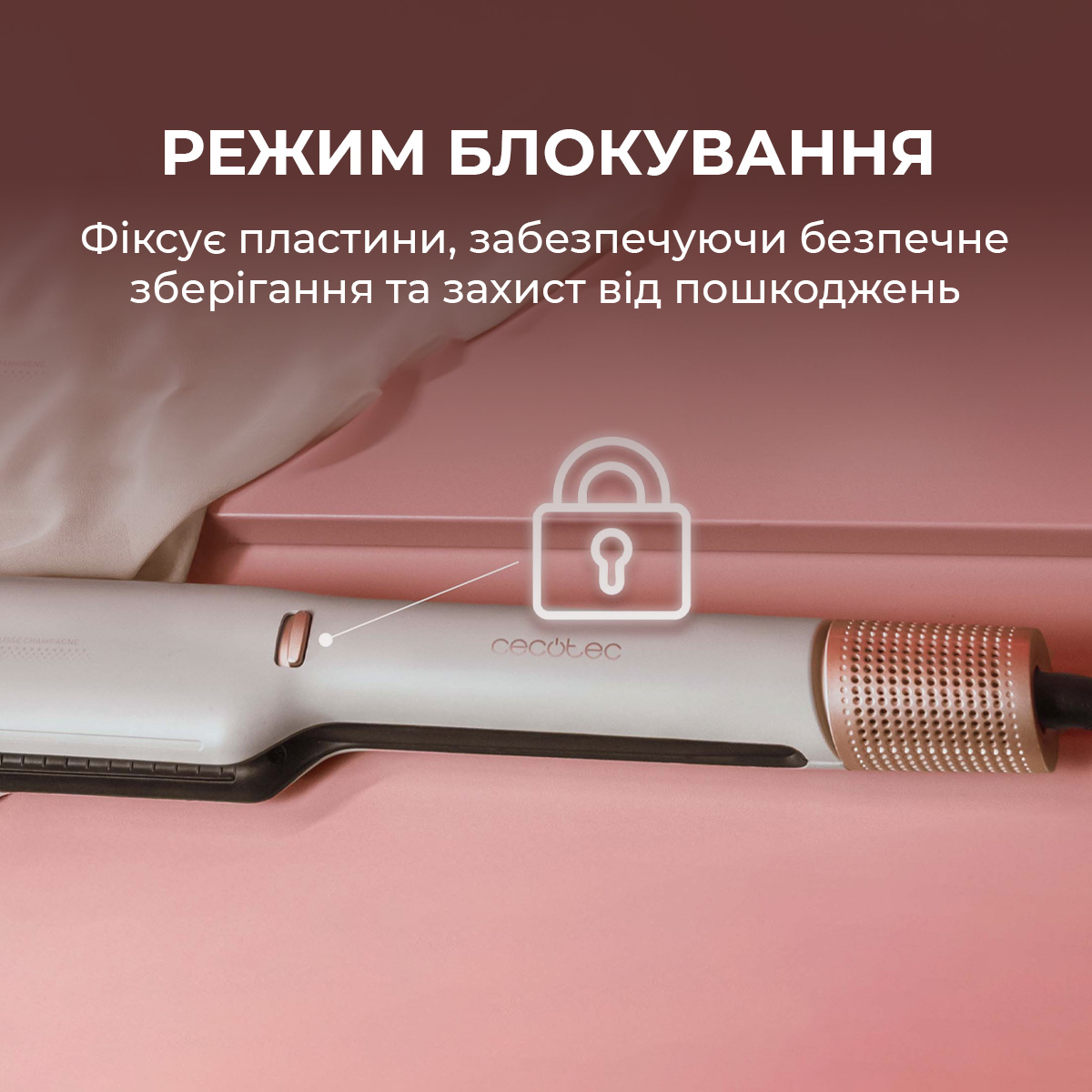 Фен-выпрямитель CECOTEC Air Lisse 3-in-1 Air&Care Champagne (A01_EU01_100989)