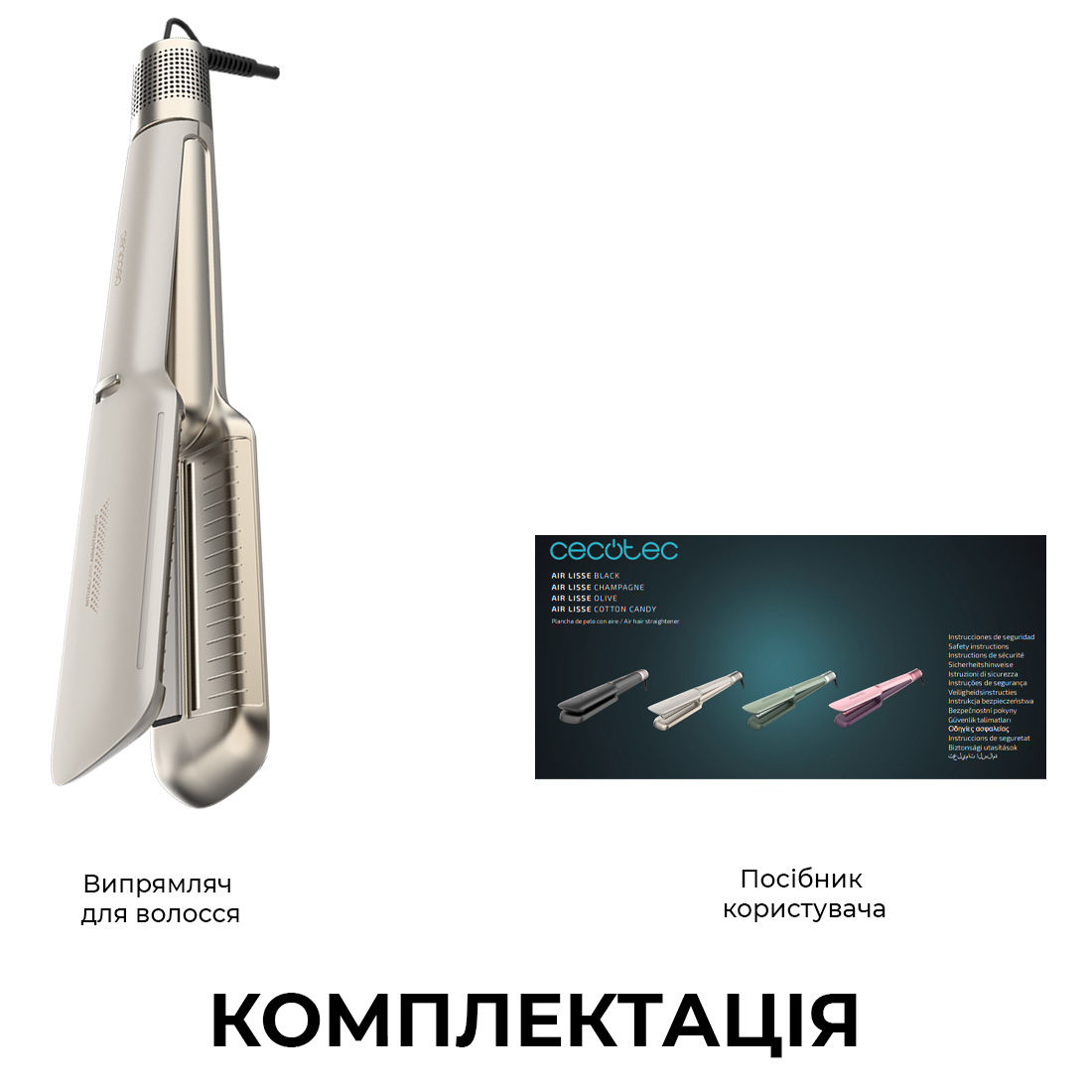 Фен-выпрямитель CECOTEC Air Lisse 3-in-1 Air&Care Champagne (A01_EU01_100989)