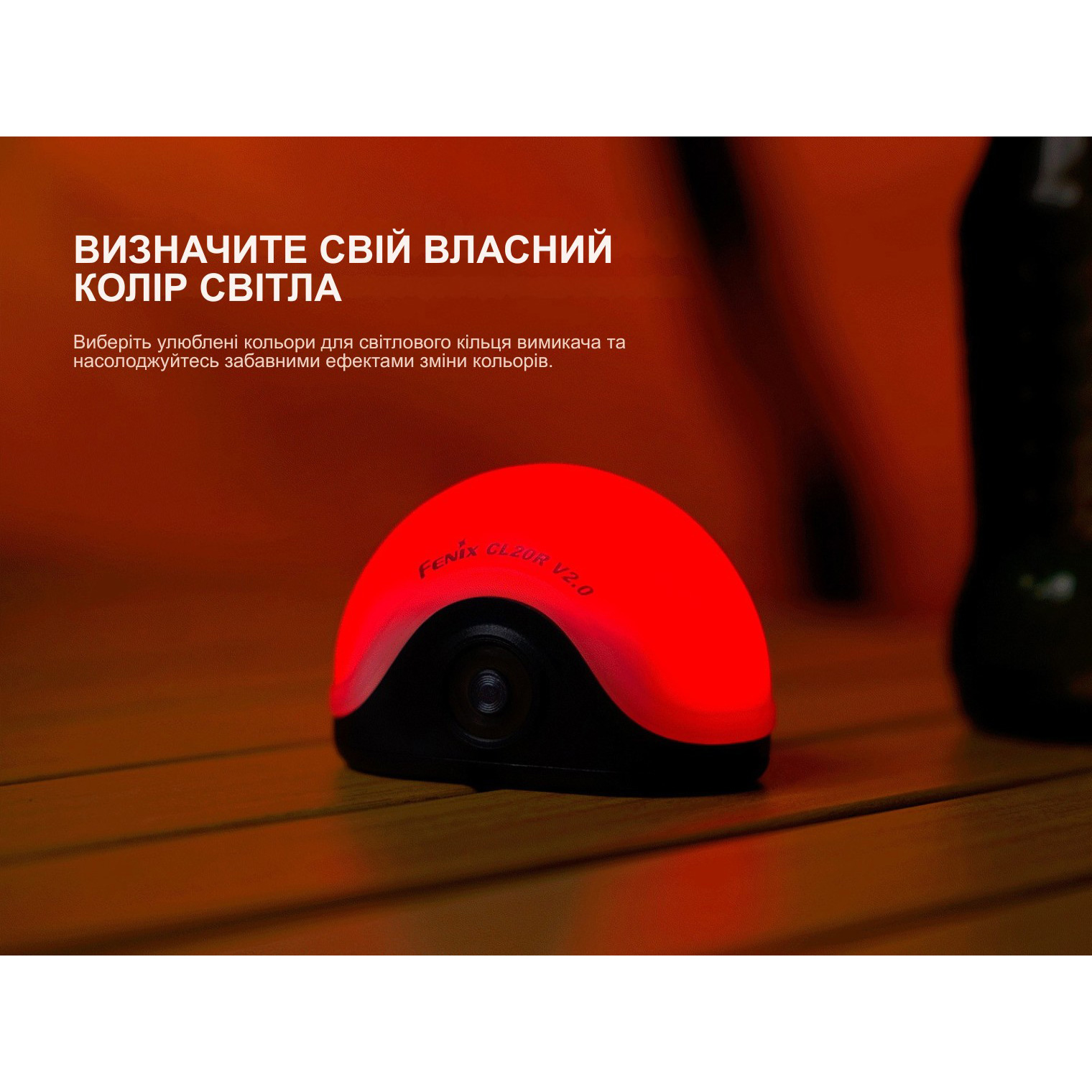 Ліхтар кемпінговий FENIX CL20R V2.0 Spring Green