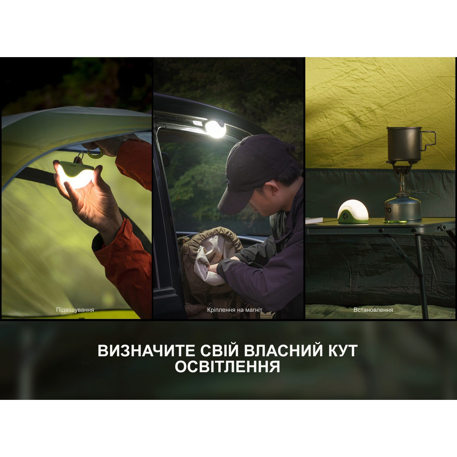 Ліхтар кемпінговий FENIX CL20R V2.0 Spring Green