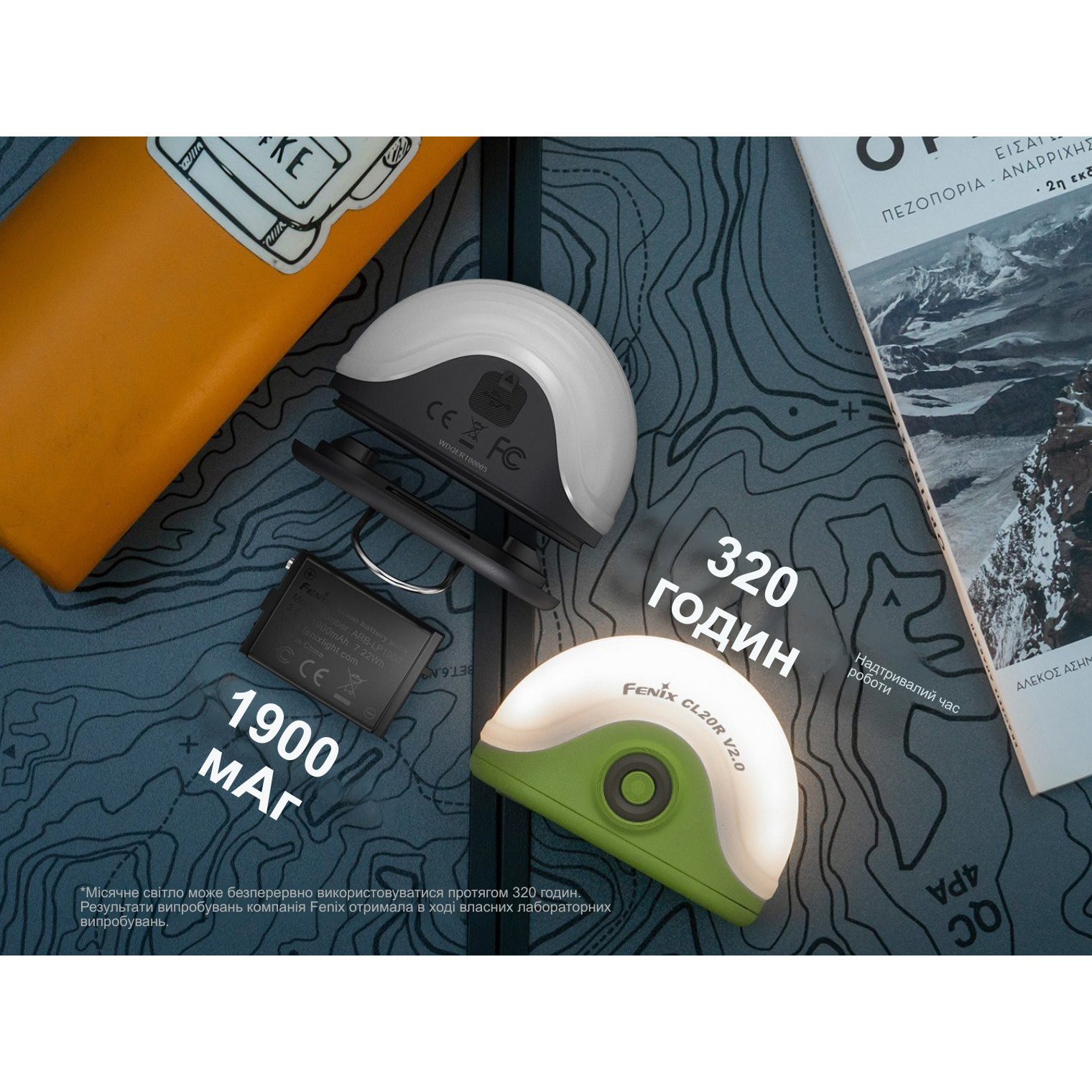 Ліхтар кемпінговий FENIX CL20R V2.0 Spring Green