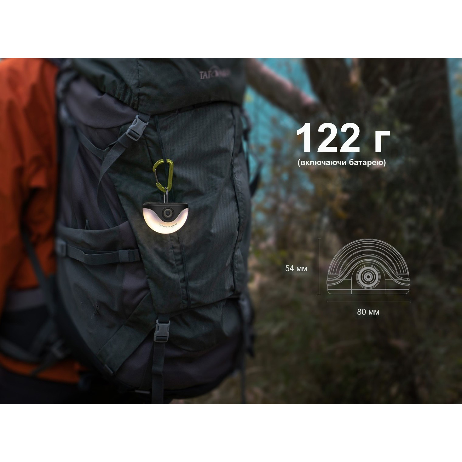 Ліхтар кемпінговий FENIX CL20R V2.0 Spring Green