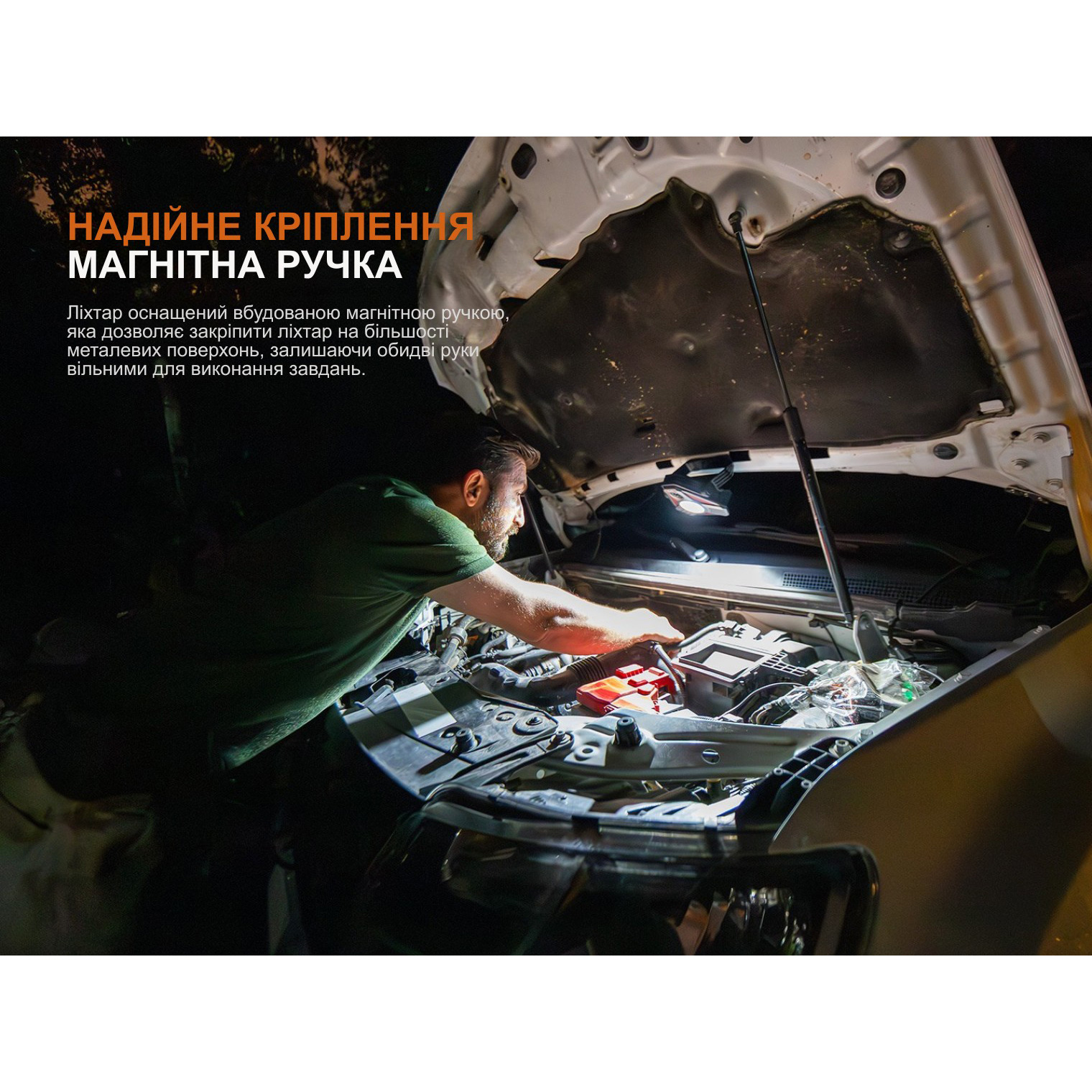 Фонарь кемпинговый FENIX CP50R