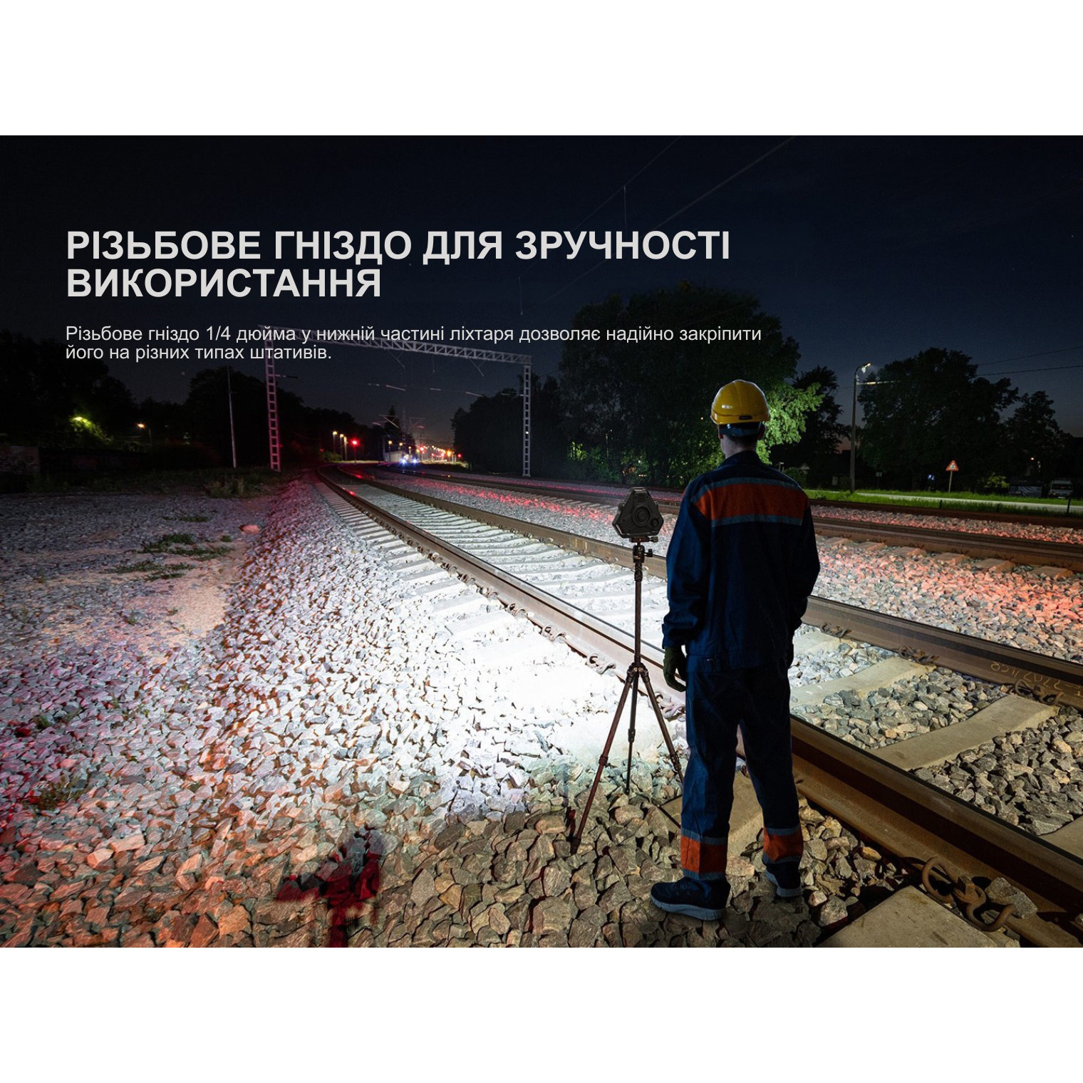 Фонарь кемпинговый FENIX CP50R