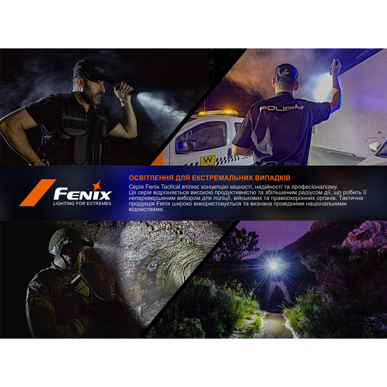Фонарь тактический подствольный FENIX GL07